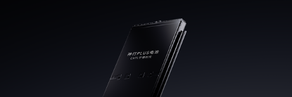 图片 2 ：z6com人生就是博·神行PLUS电池产品图.png